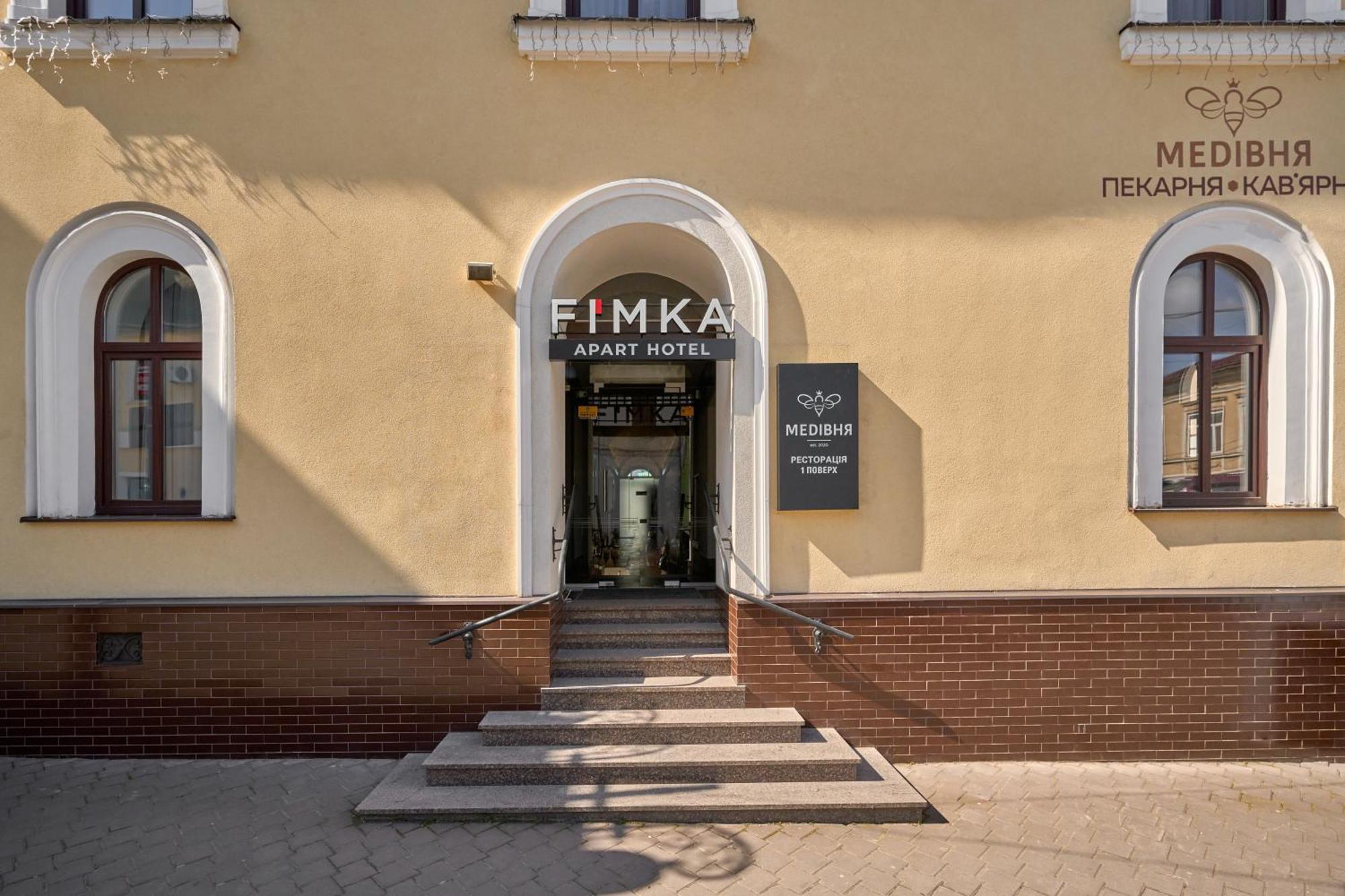 מלון דירות Fimka